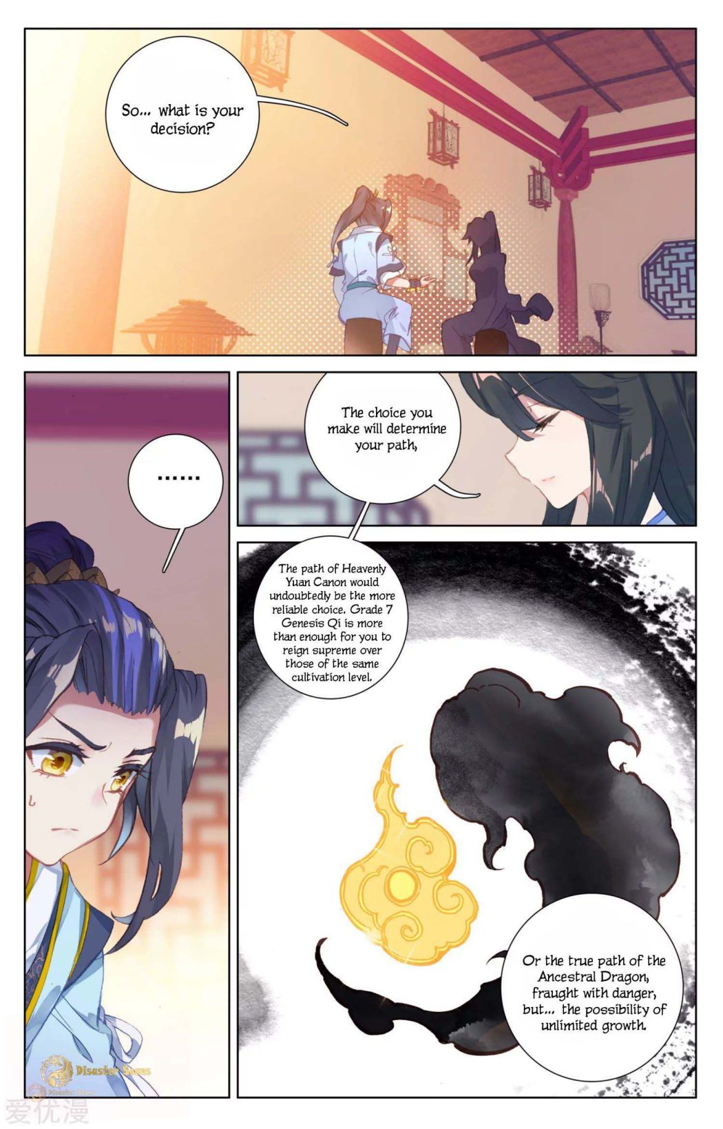 Yuan Zun Chapter 47.5 5